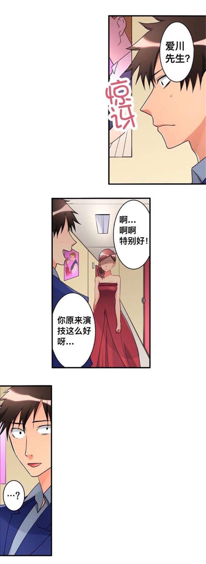 第22章：只有我