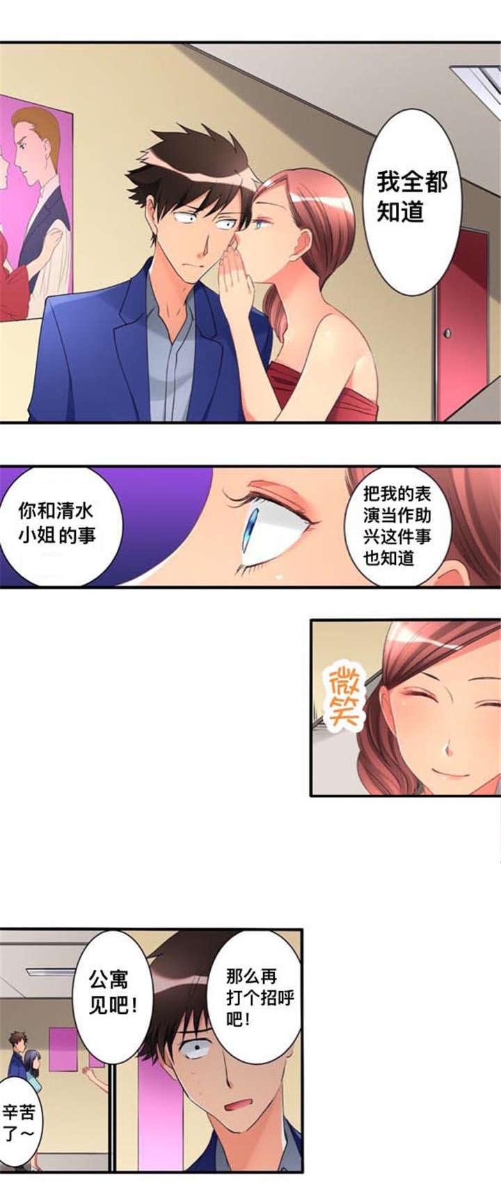 第22章：只有我