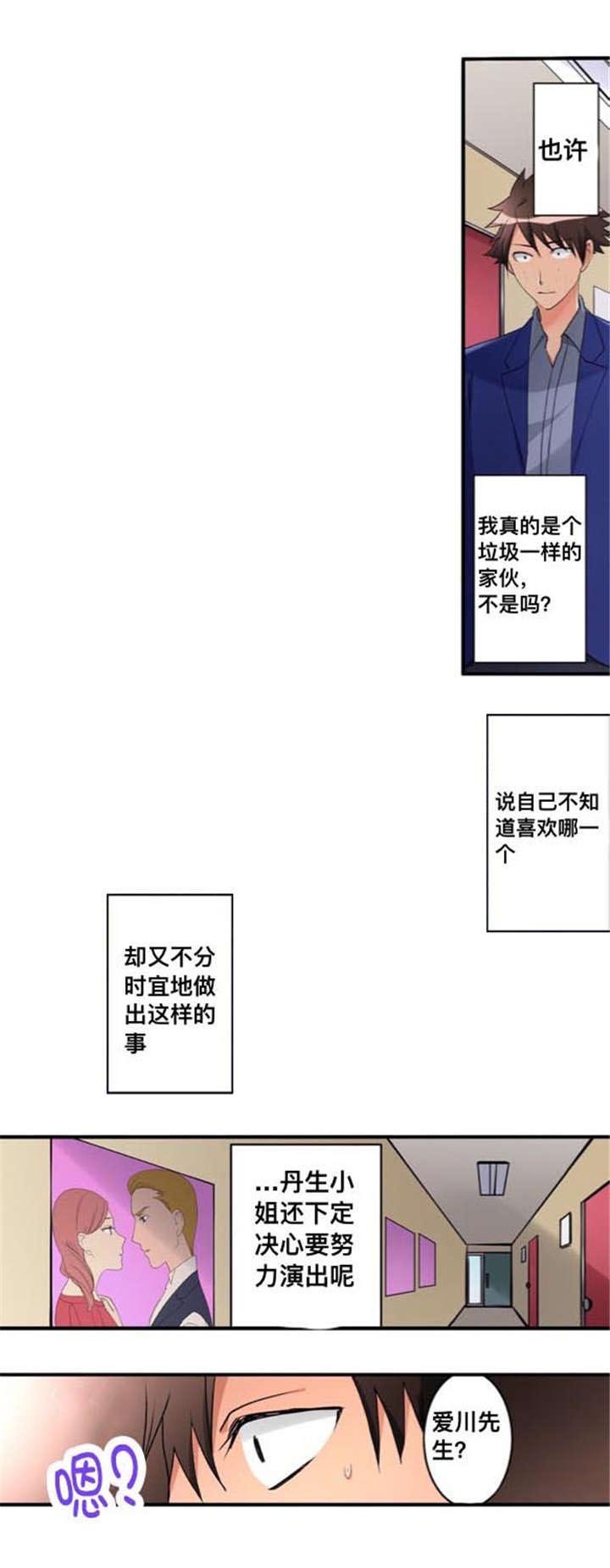 第23章：墙塌了