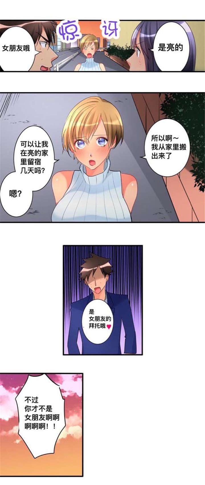 第23章：墙塌了