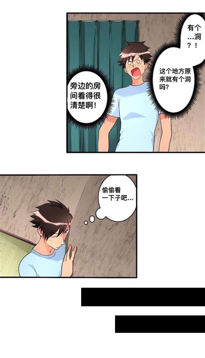 第23章：墙塌了