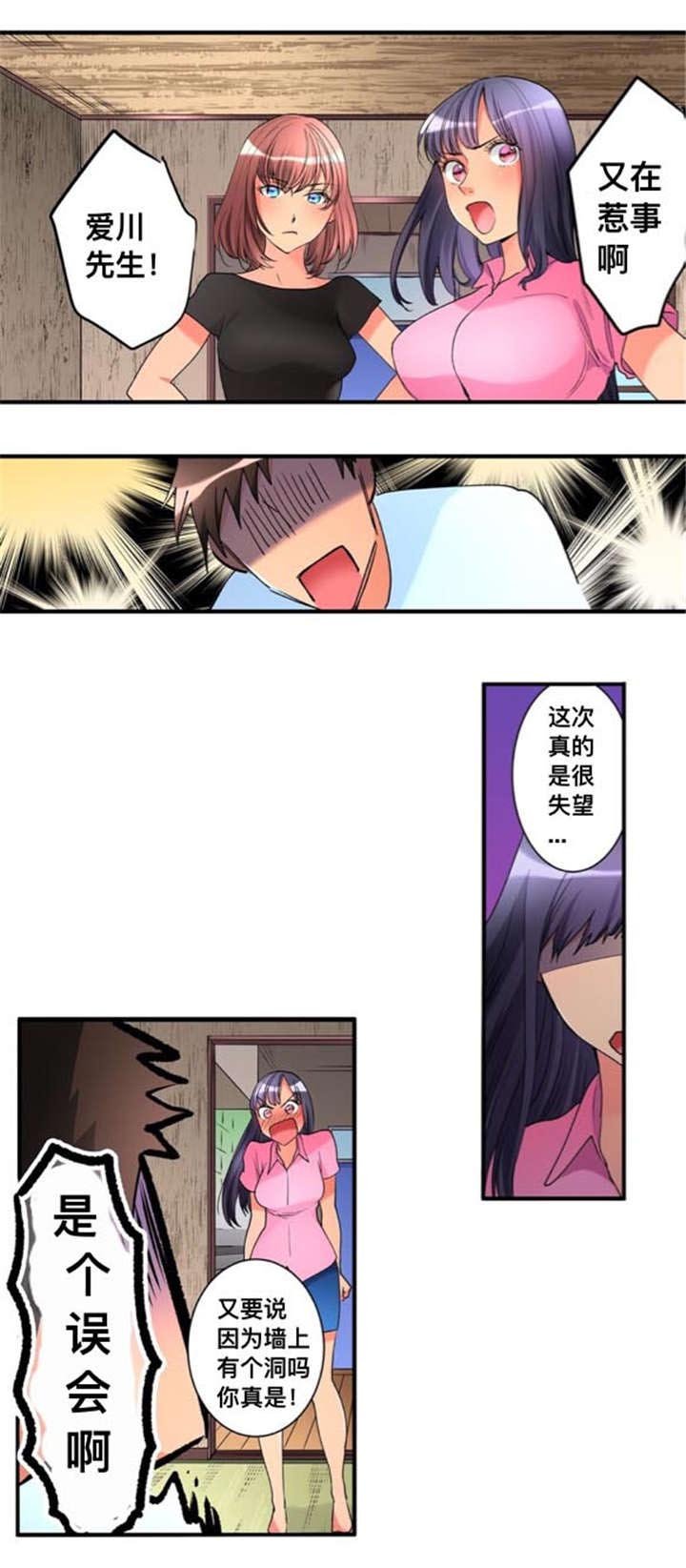 第24章：决定