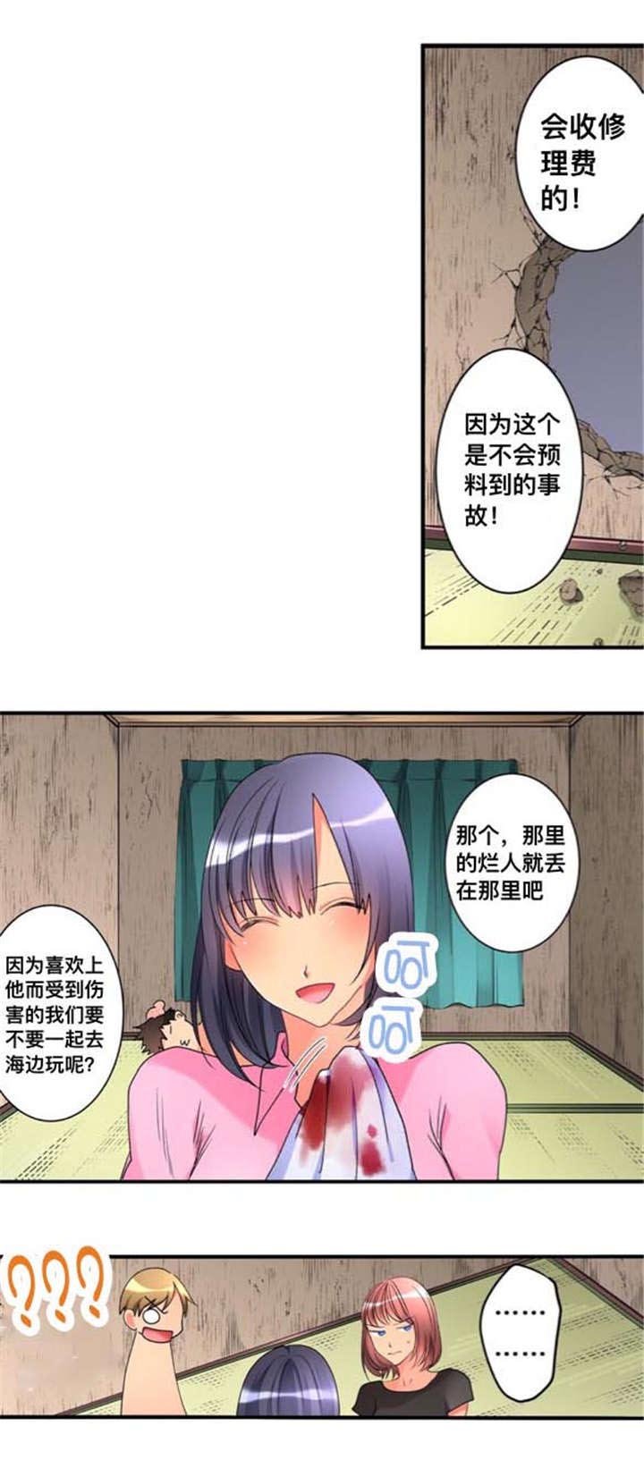 第24章：决定