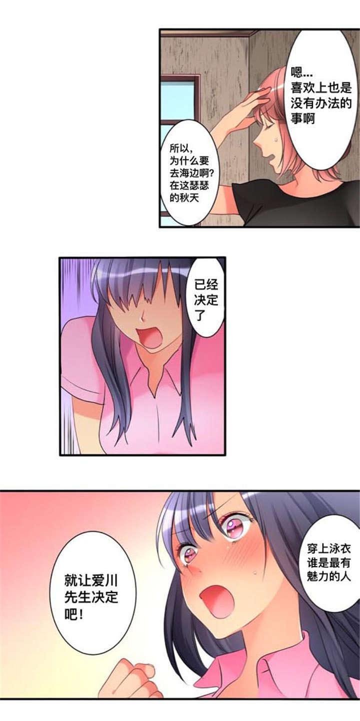 第24章：决定