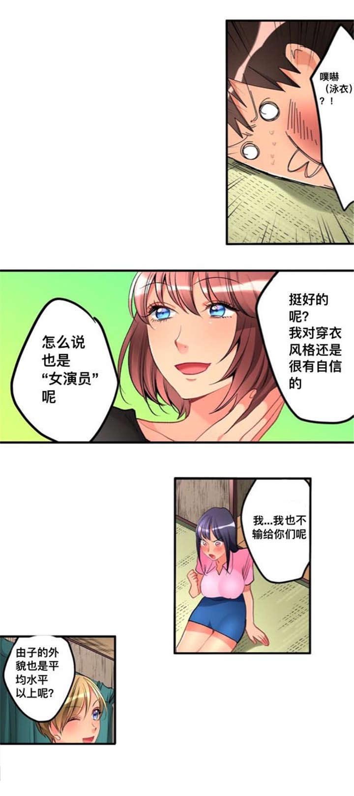 第24章：决定