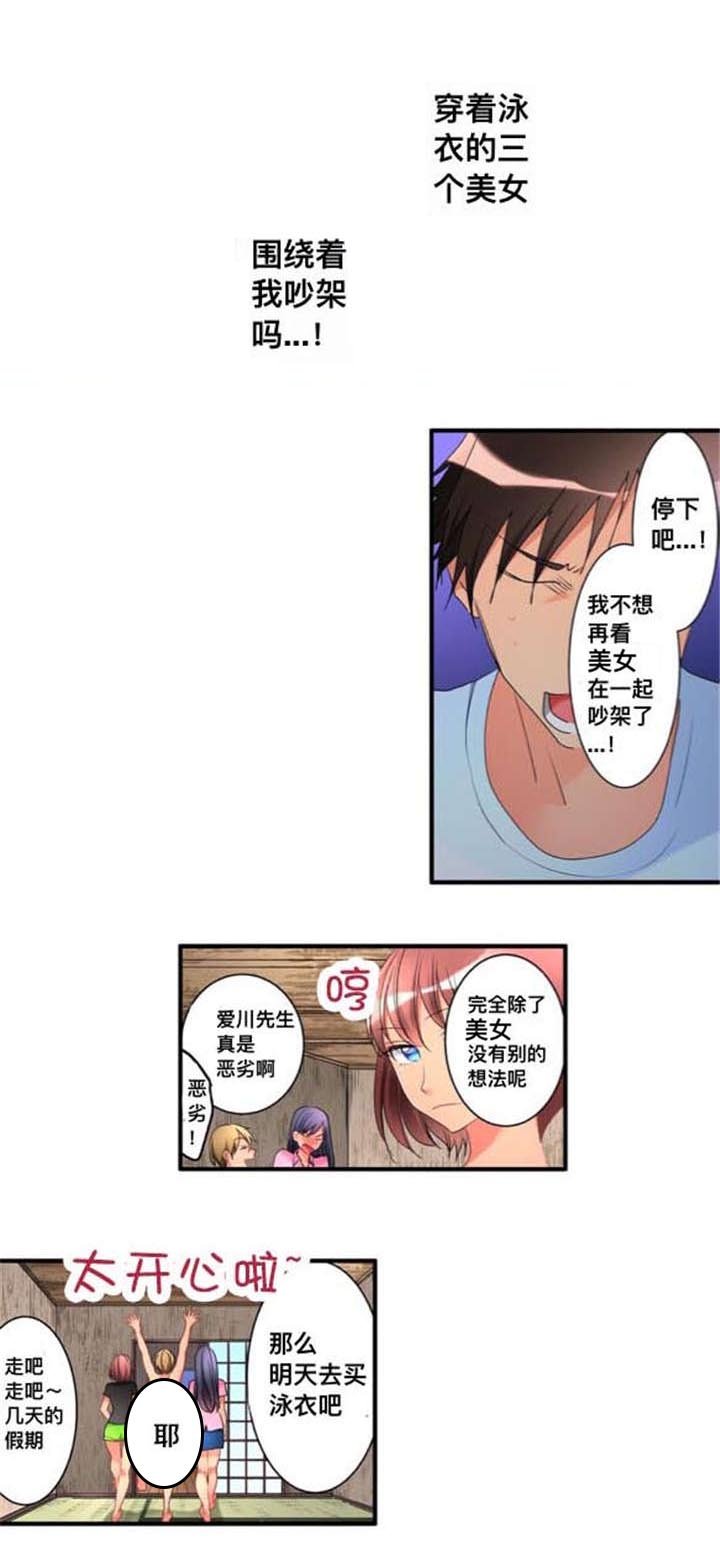 第24章：决定