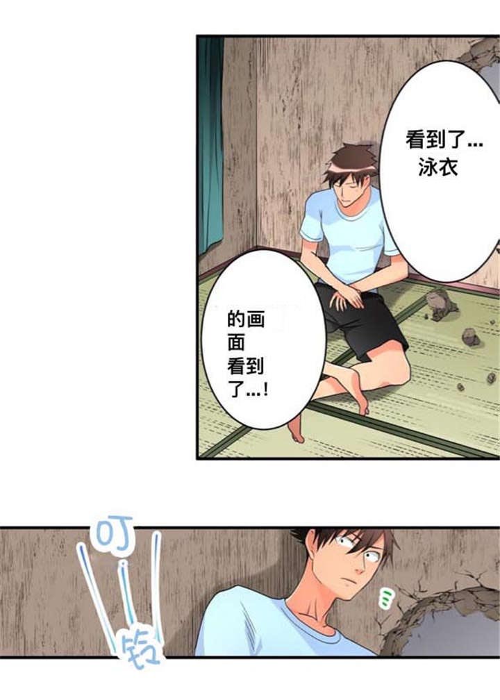 第24章：决定