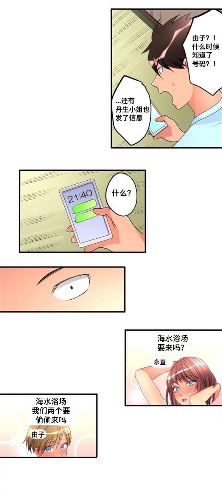 第24章：决定