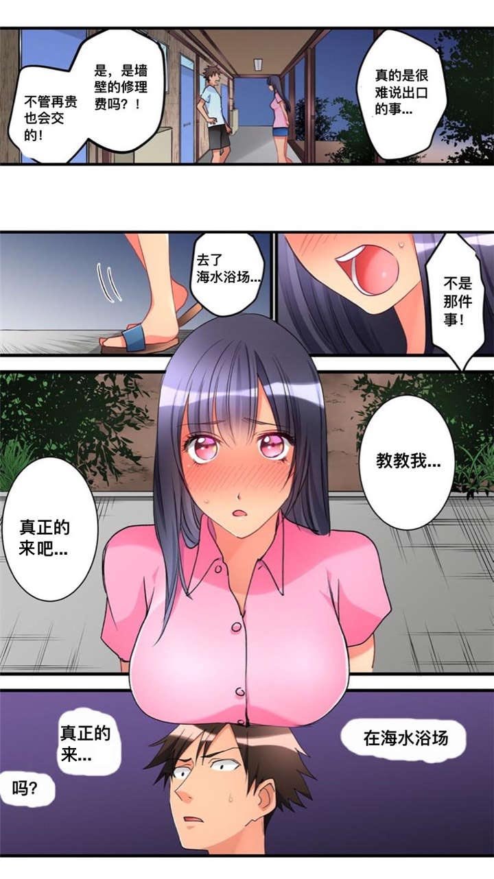 第24章：决定
