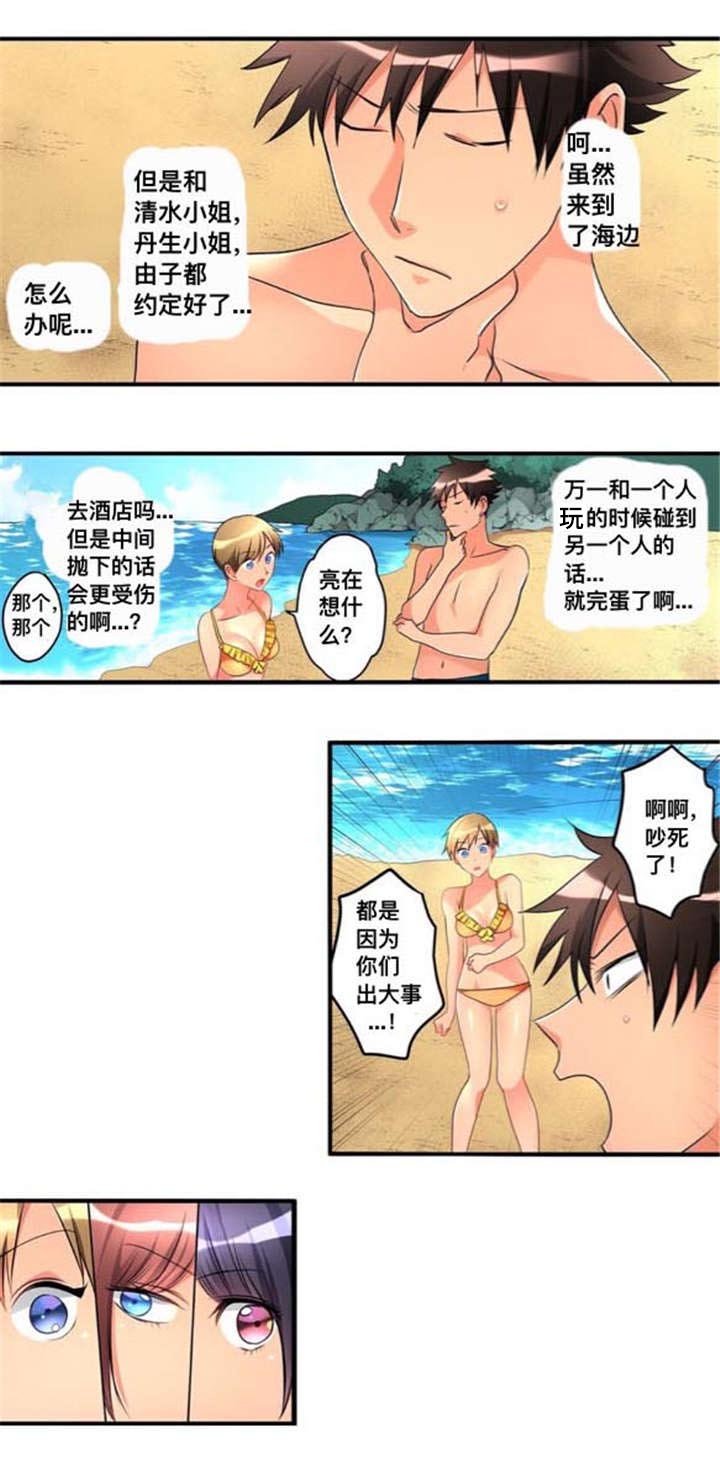 第25章：嫉妒
