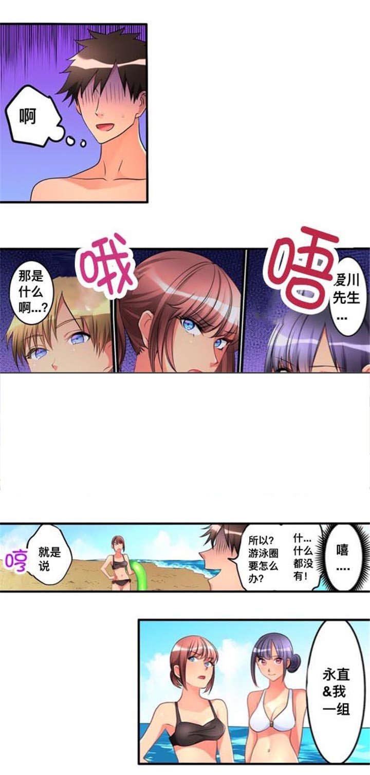第25章：嫉妒