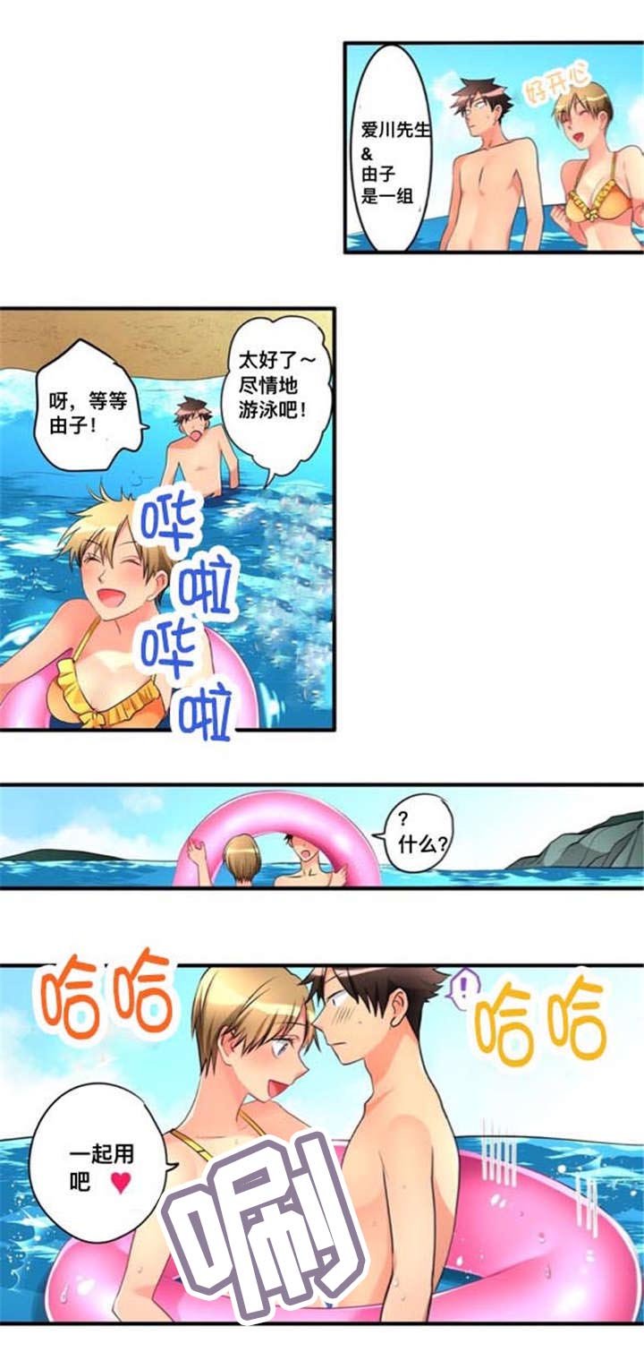 第25章：嫉妒
