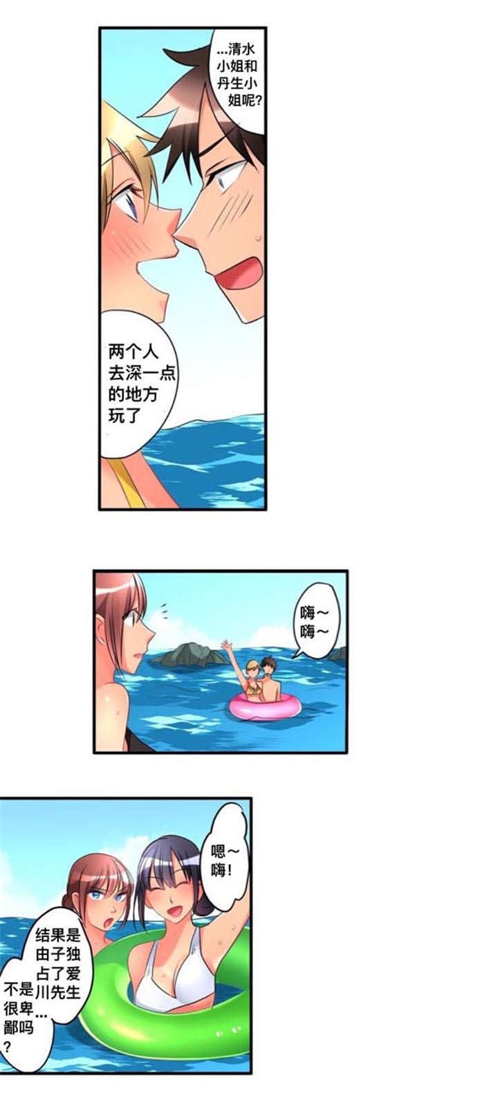 第25章：嫉妒