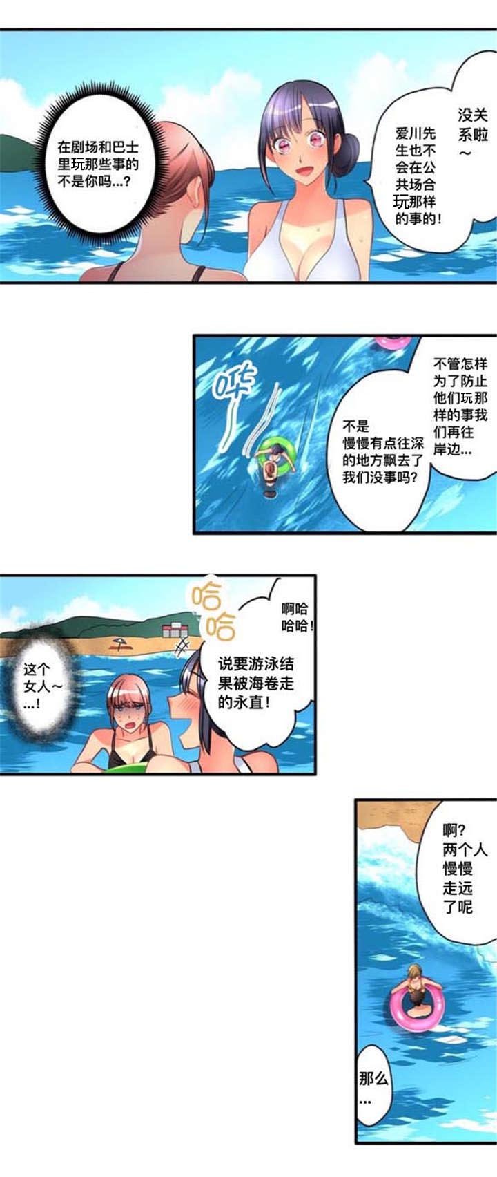 第25章：嫉妒
