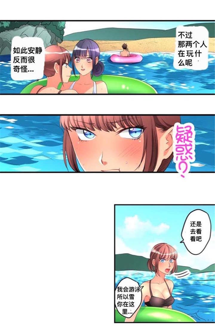 第25章：嫉妒