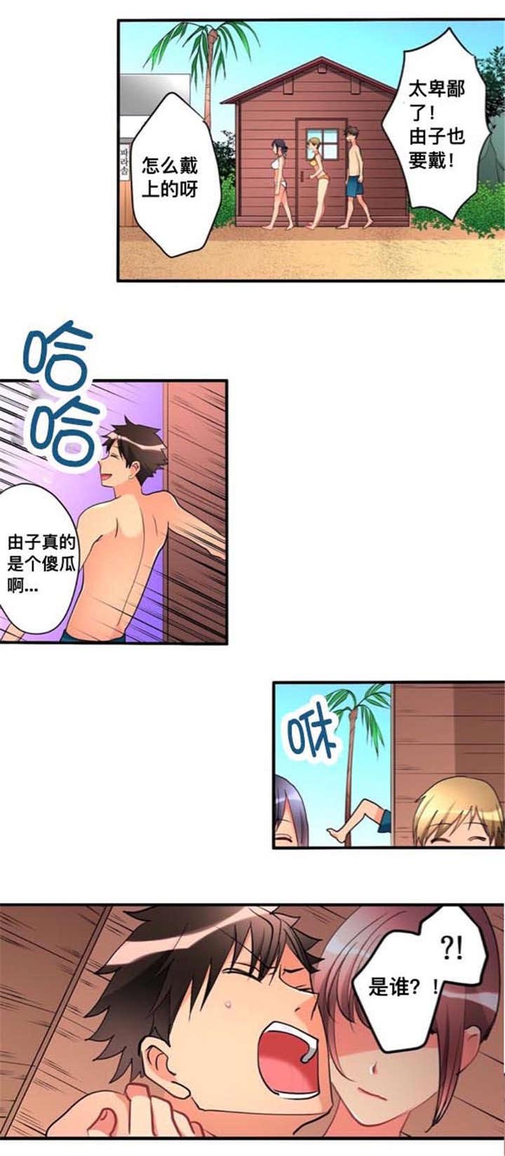 第25章：嫉妒
