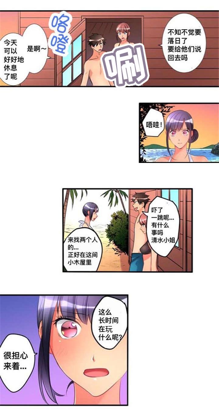 第26章：爱慕