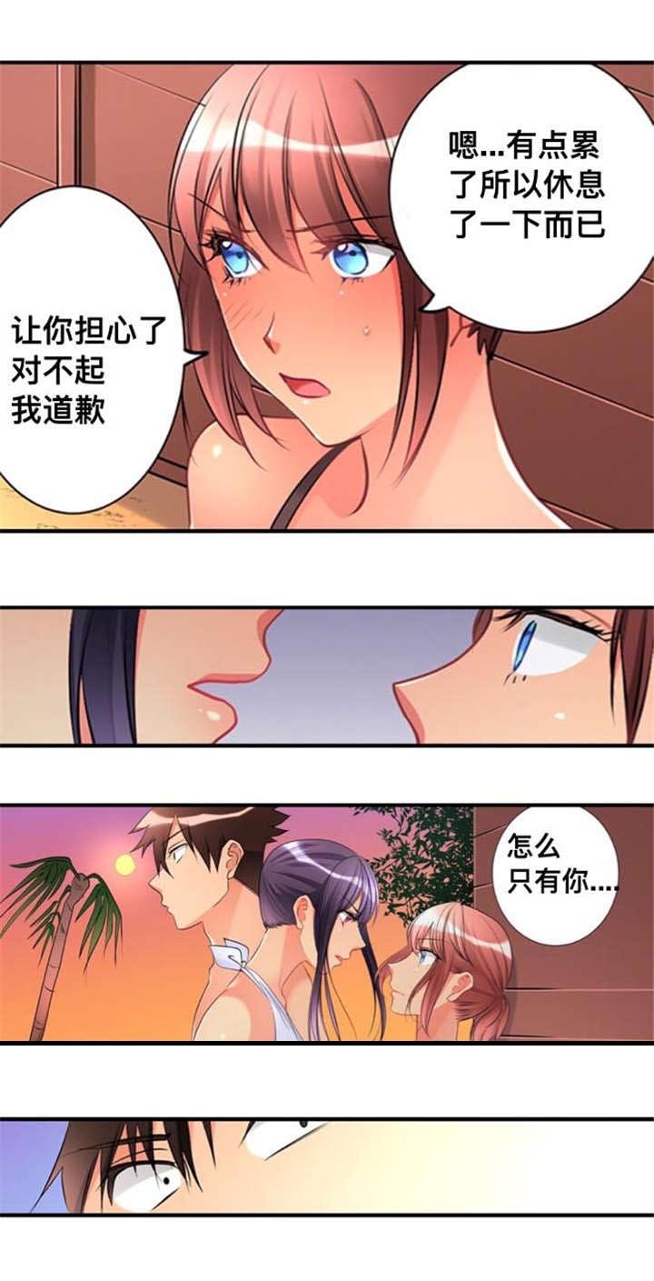 第26章：爱慕