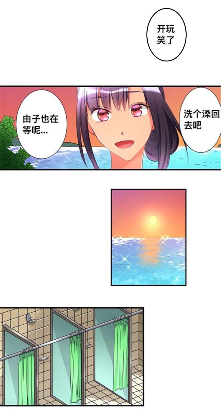 第26章：爱慕