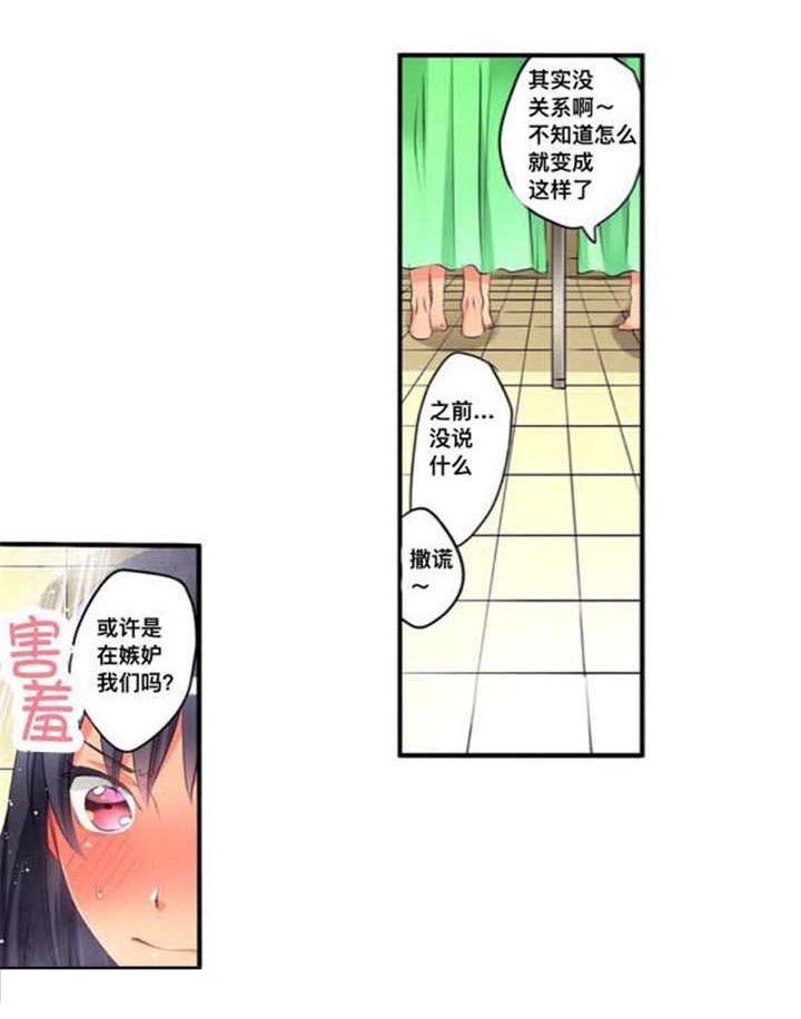 第26章：爱慕
