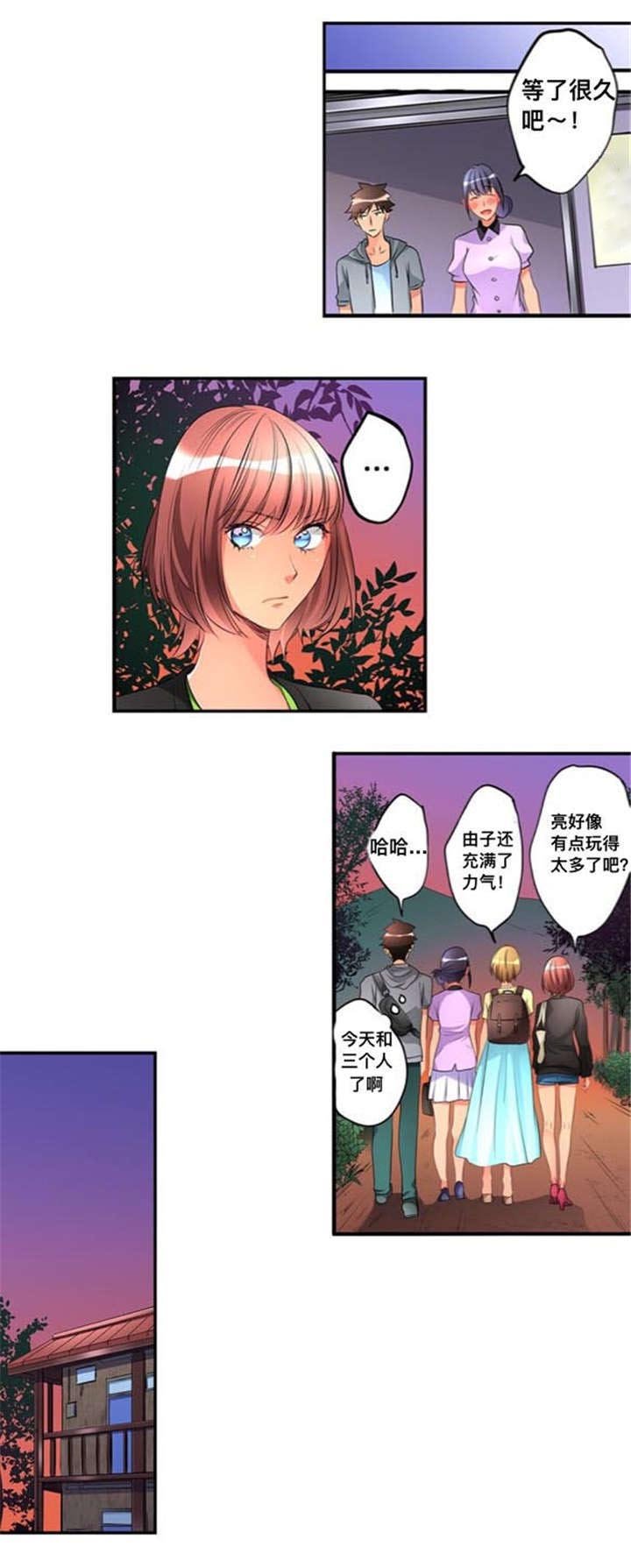 第27章：约会