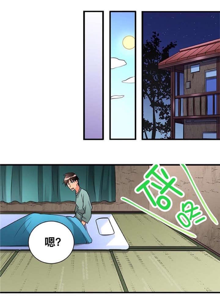 第27章：约会