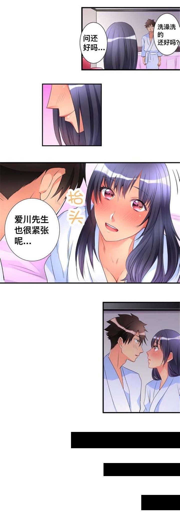 第27章：约会