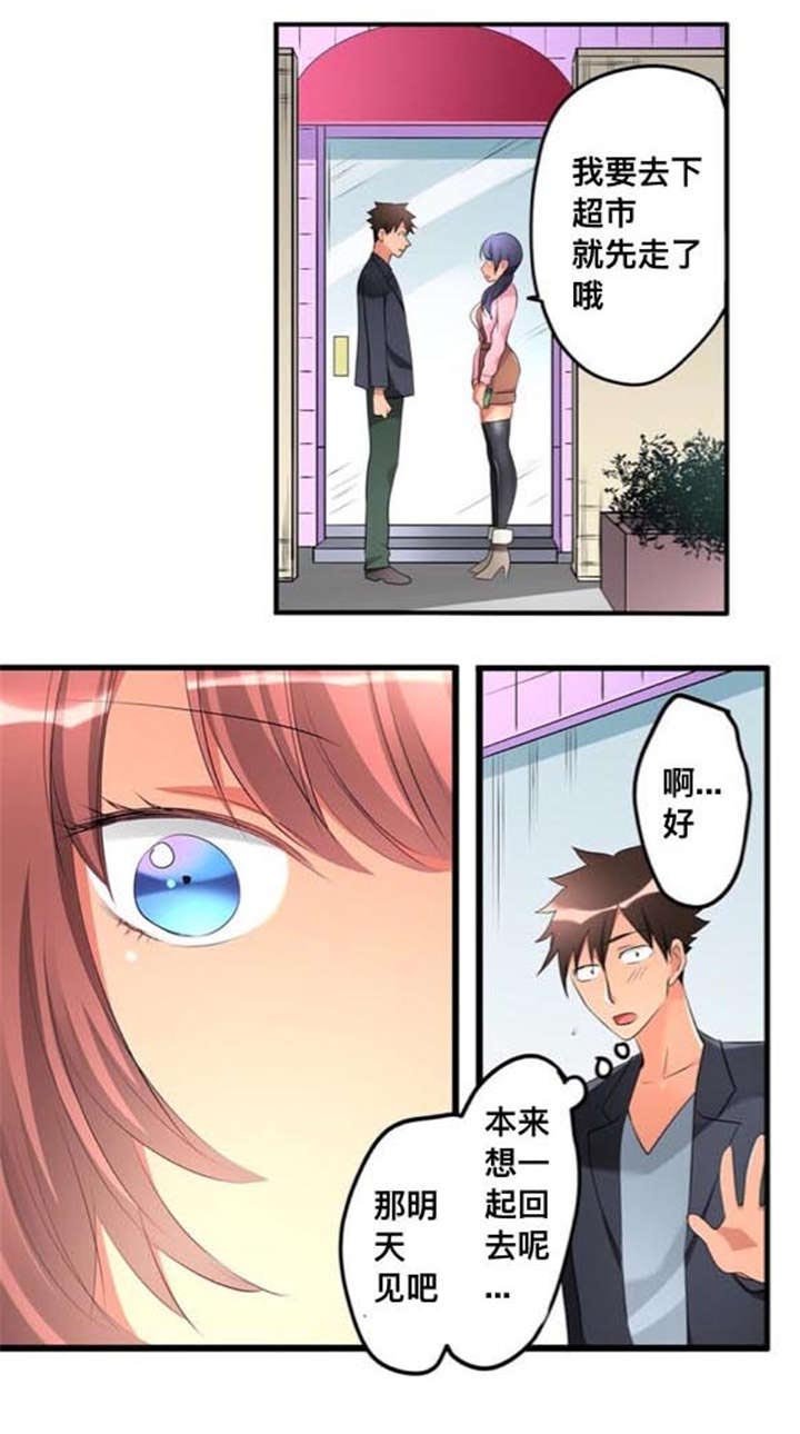 第28章：家里来人