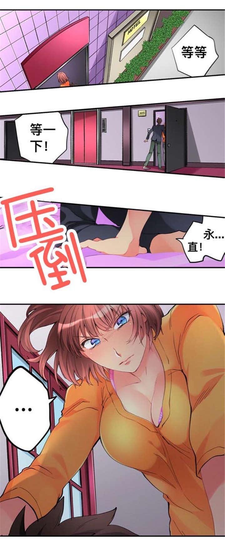 第28章：家里来人