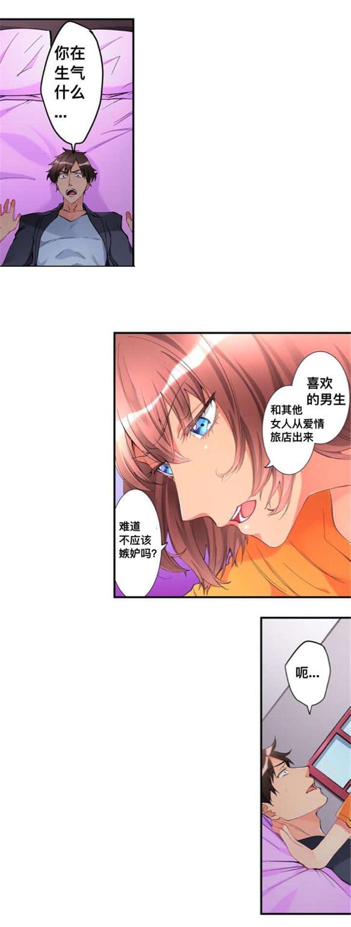 第28章：家里来人