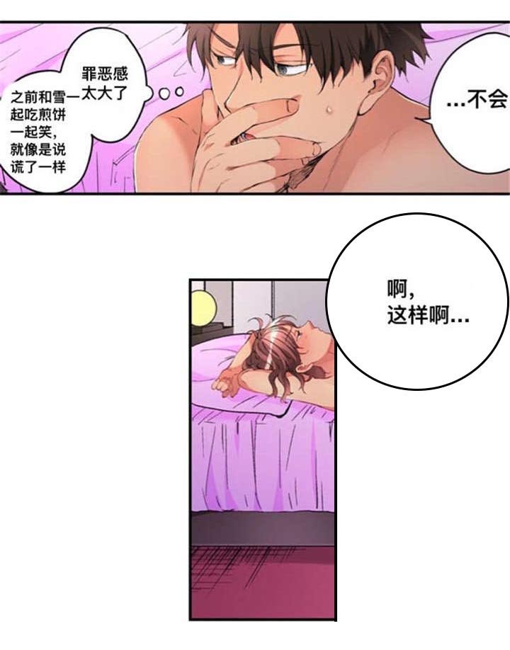 第28章：家里来人
