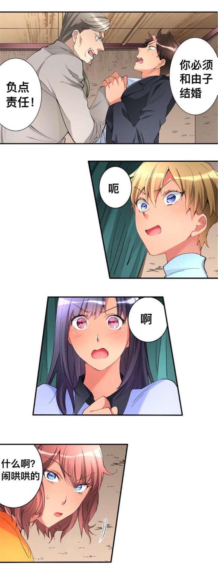 第28章：家里来人
