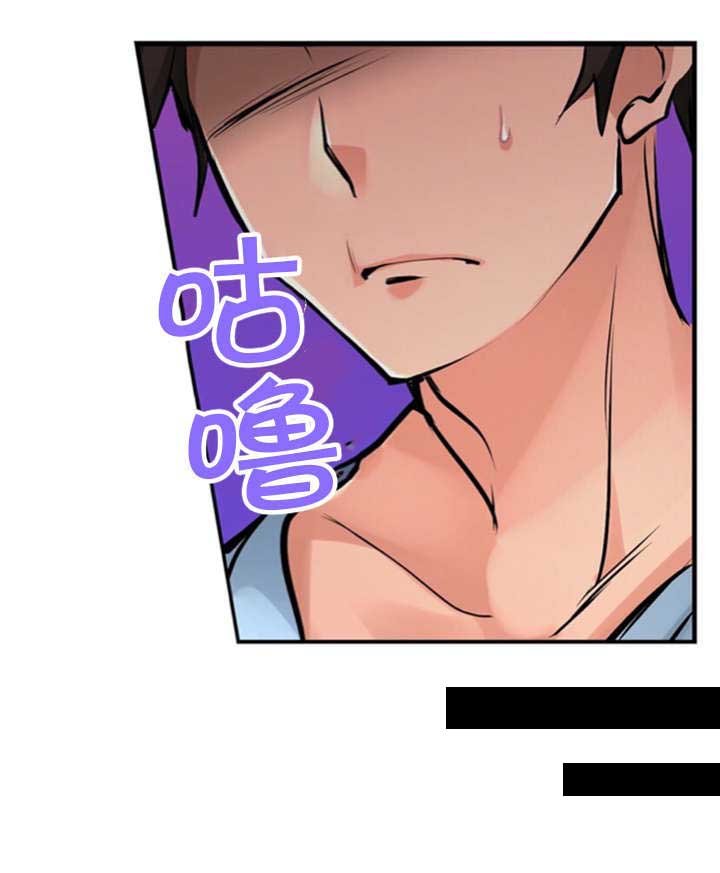 第3章：房主