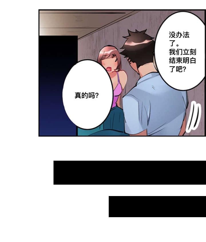 第5章：无法忘怀