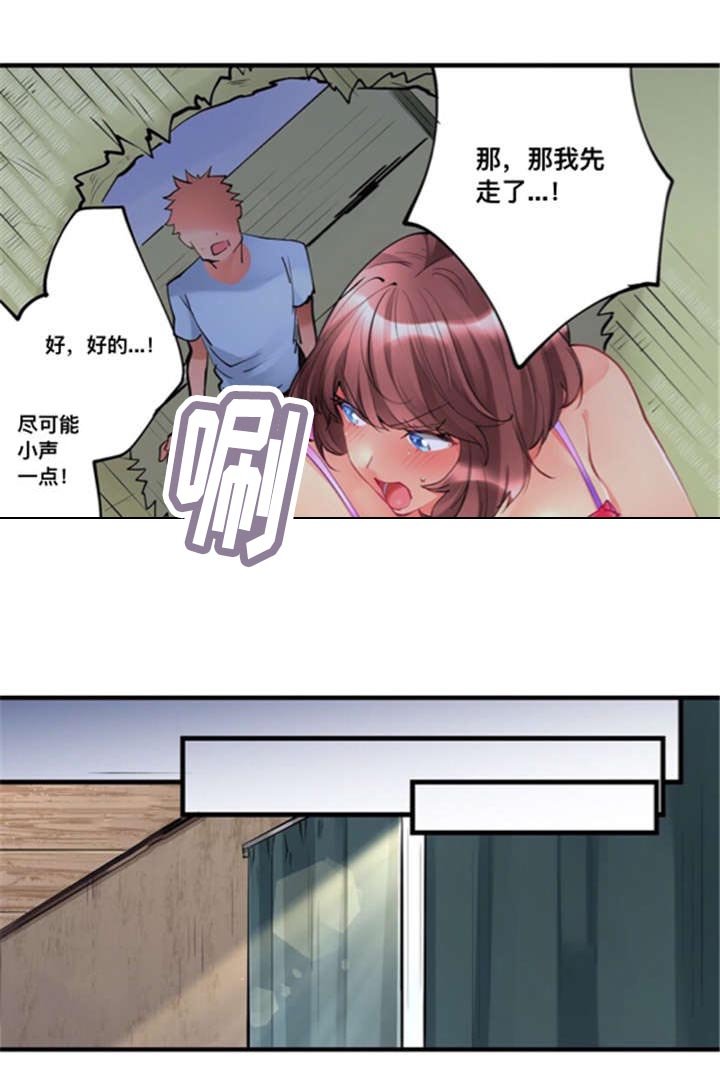 第5章：无法忘怀