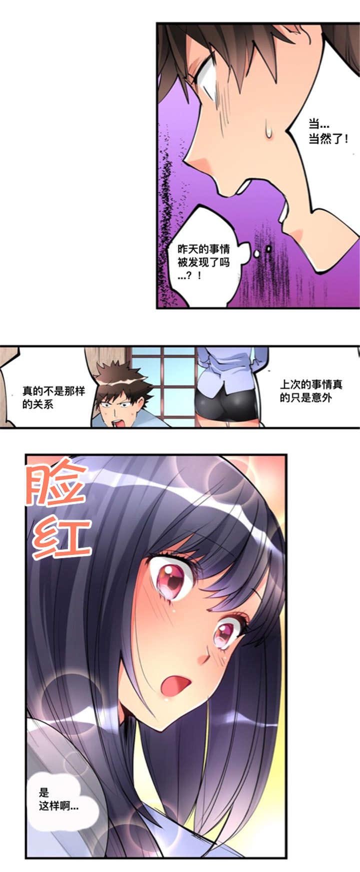 第5章：无法忘怀