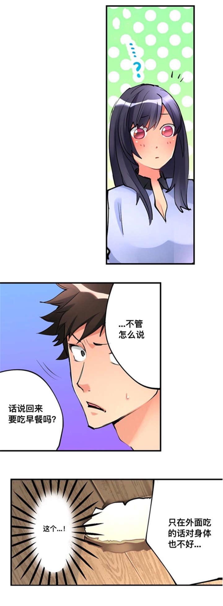 第6章：寻找