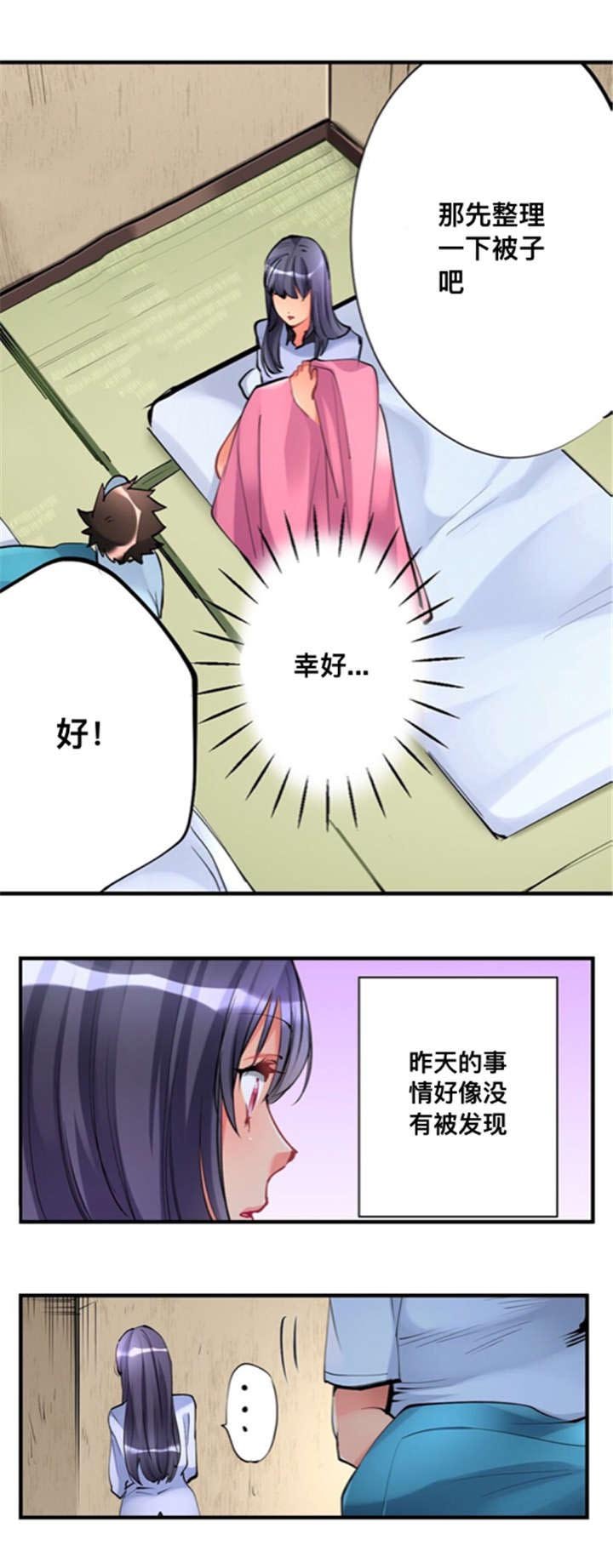 第6章：寻找