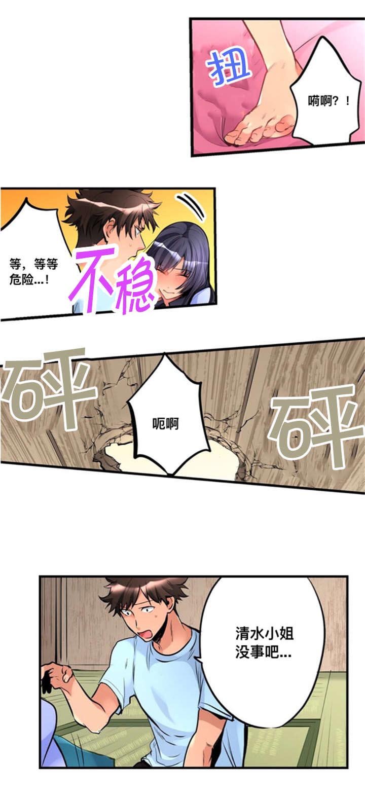 第6章：寻找