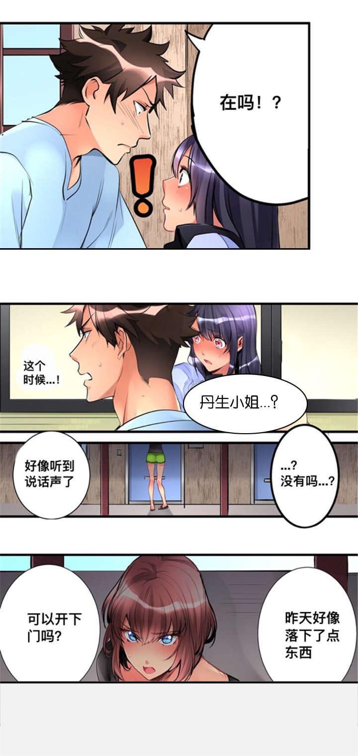 第6章：寻找