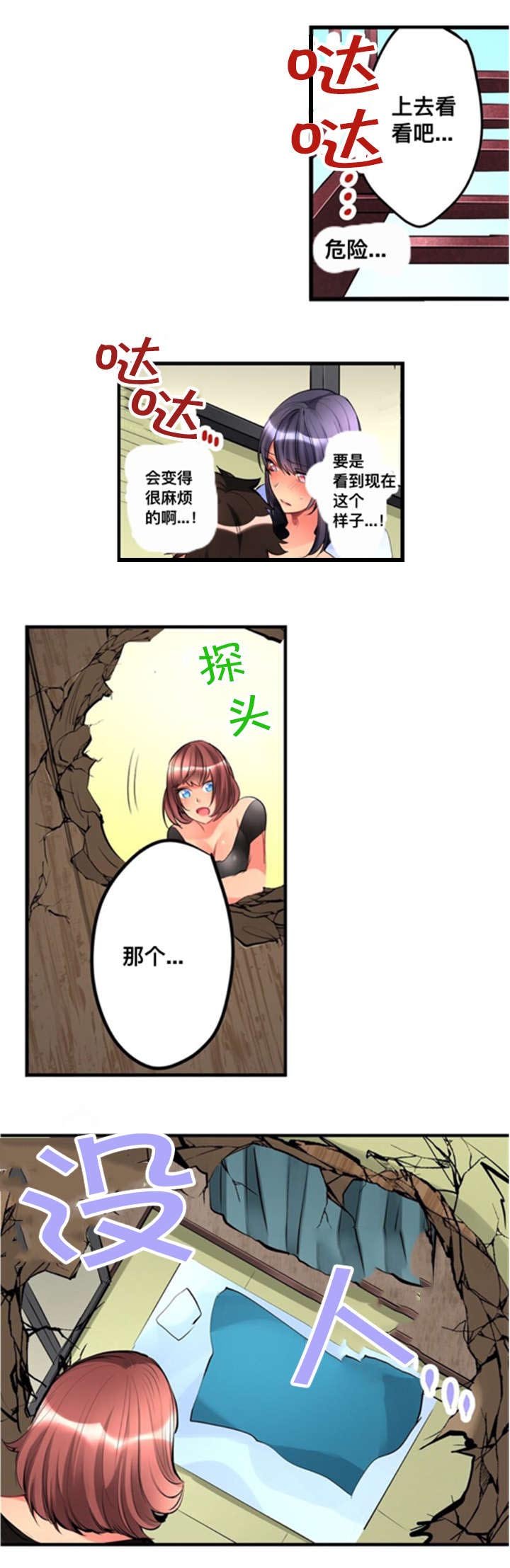 第6章：寻找