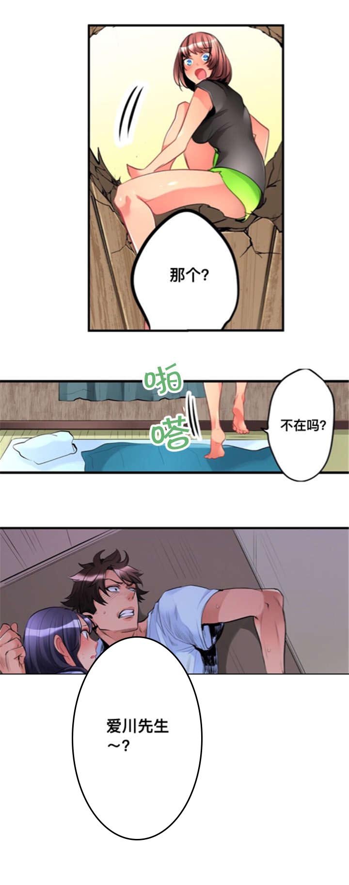 第6章：寻找