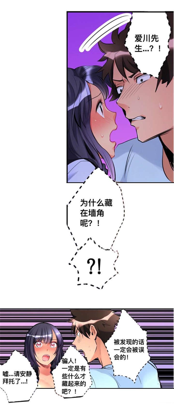 第6章：寻找