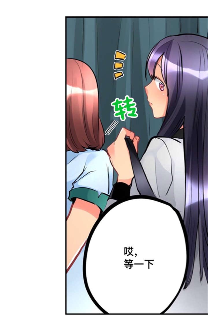 第7章：合住