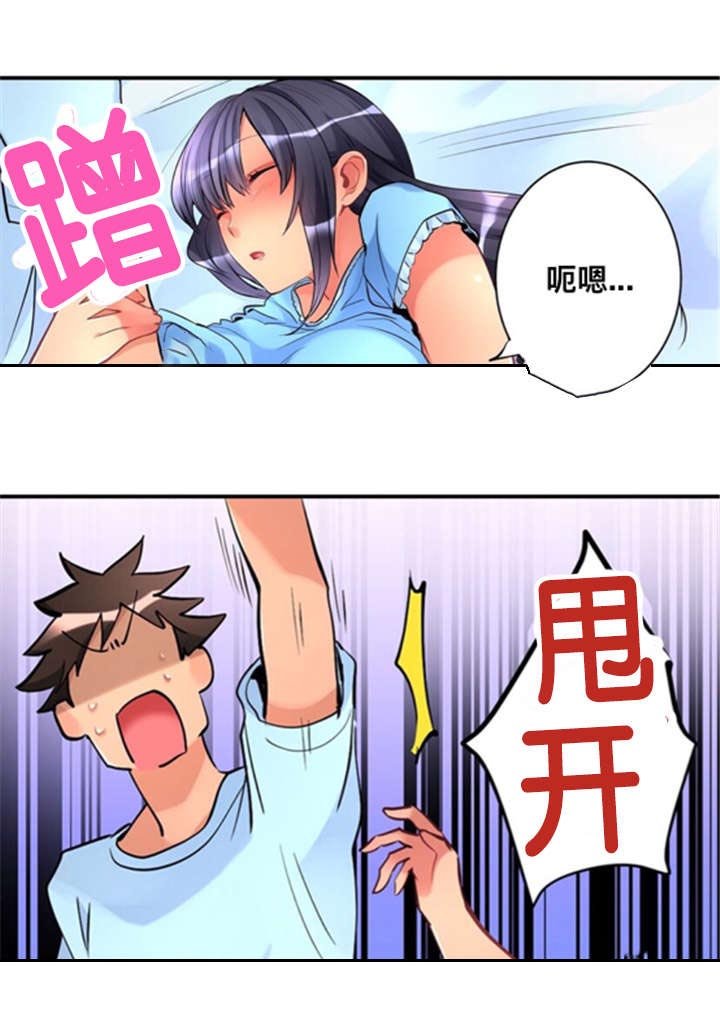 第8章：折返