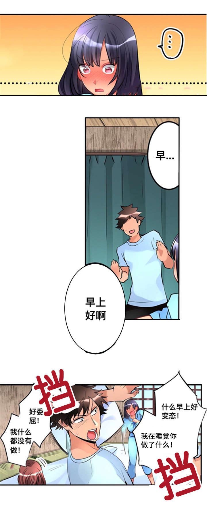 第8章：折返