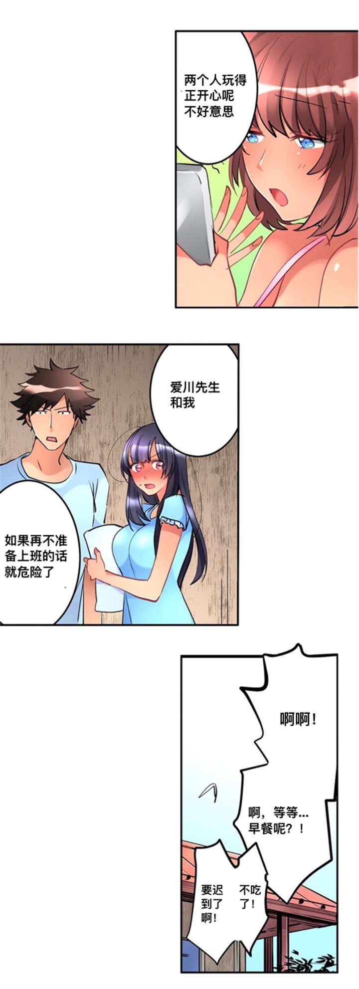 第8章：折返