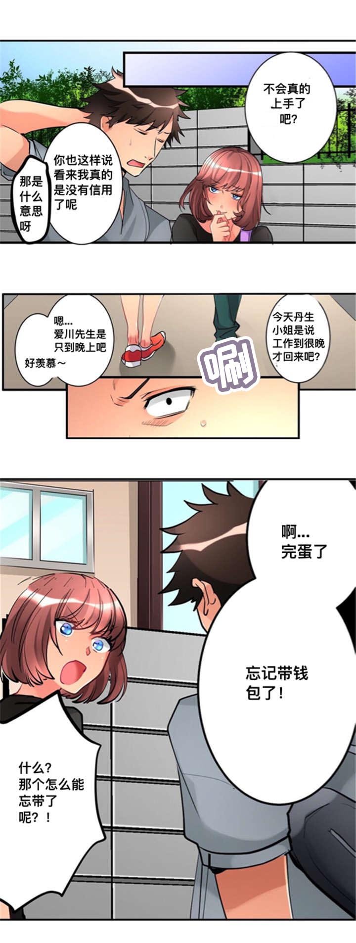 第8章：折返
