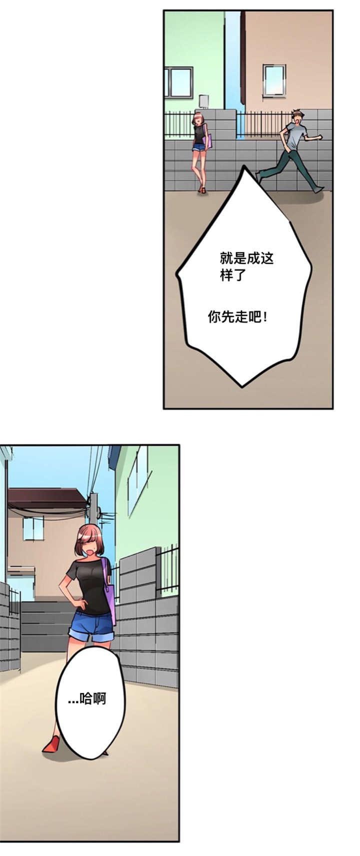 第8章：折返