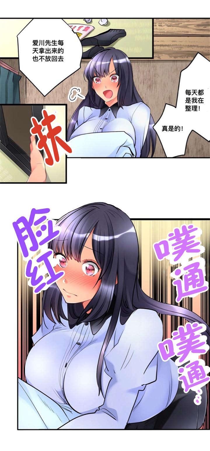 第8章：折返